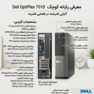 Dell optipelex 790 sff