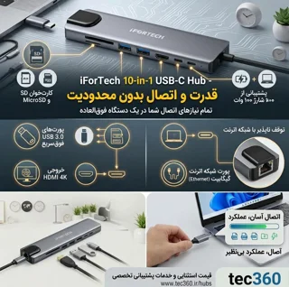 HUB usb